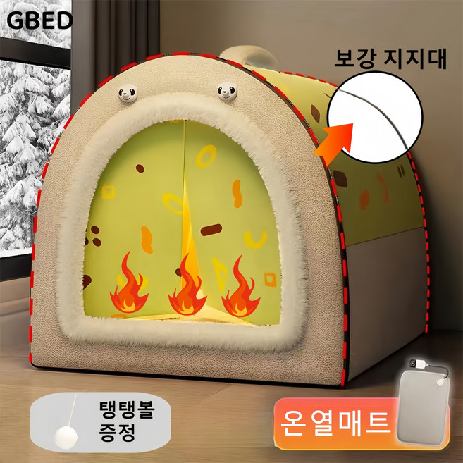 강아지 고양이 숨숨집 하우스 온열매트 방수 온도조절 온열 방석 선물 렌덤 증정, 그린, 1개