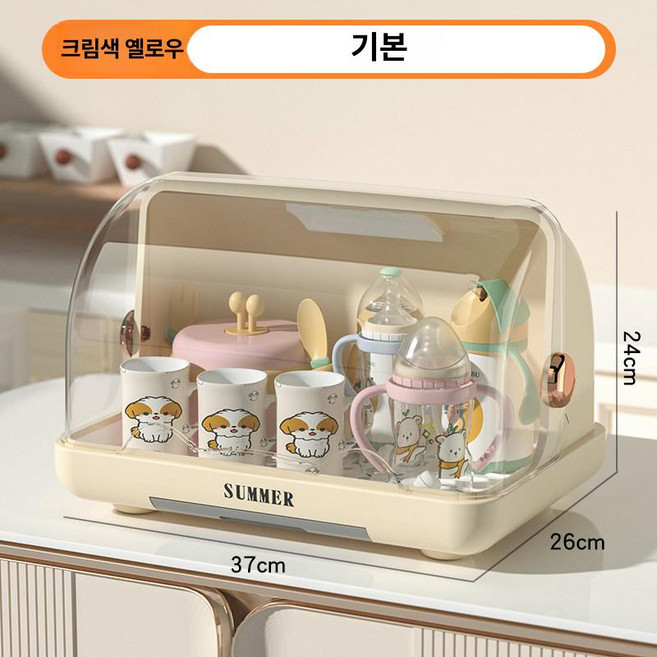 긍야네 스마트젖병소독기 건조 UV-C 램프 스마트, 1개, 1L, 크림옐로우 [기본]