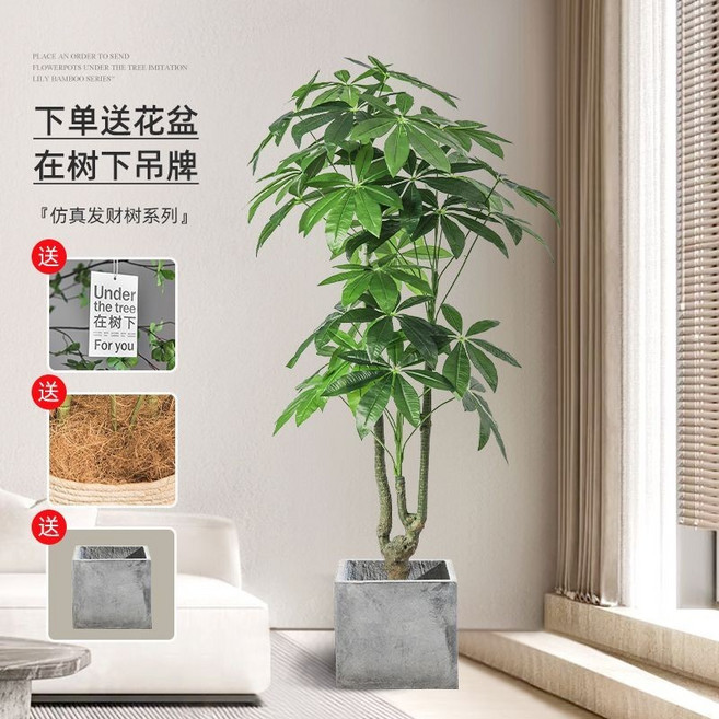 AICQ 仿真綠植高端輕奢髮財樹室內裝飾擺件，客廳假盆栽造景，增添居家品味與質感, 1個