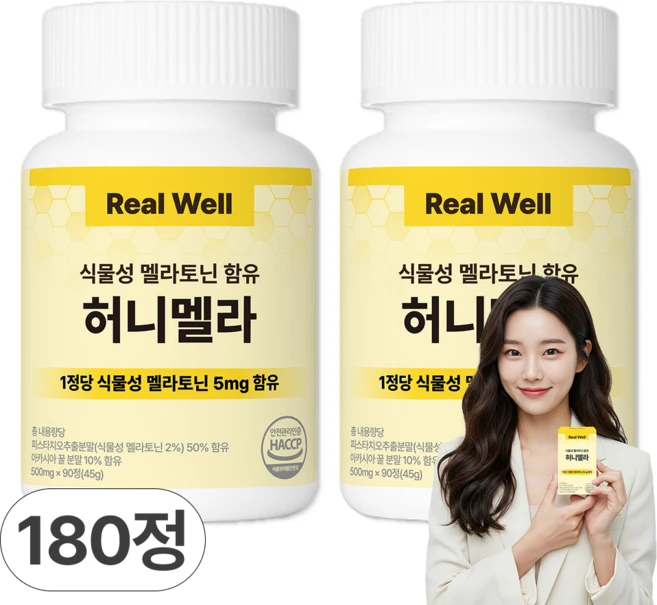 리얼웰 고함량 5mg 식물성 멜라토닌 함유 식약청인증 HACCP 허니멜라, 2개, 90정 - 쿠팡