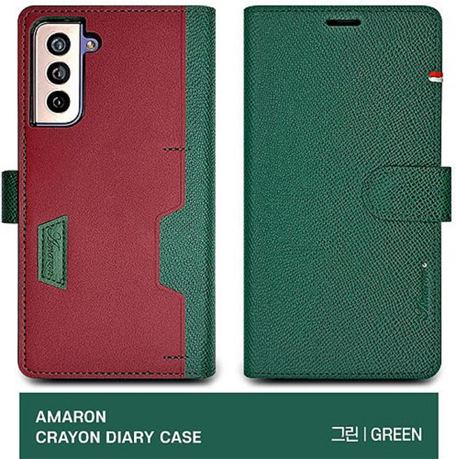 (사은품 강화필름+전자파차단스티커) 갤럭시S22 겔럭시S22 (SM-S901N) 국내 생산 메이드인 코리아 천연 소가죽 인증 카드 지폐 수납 컬러 지갑형 다이어리