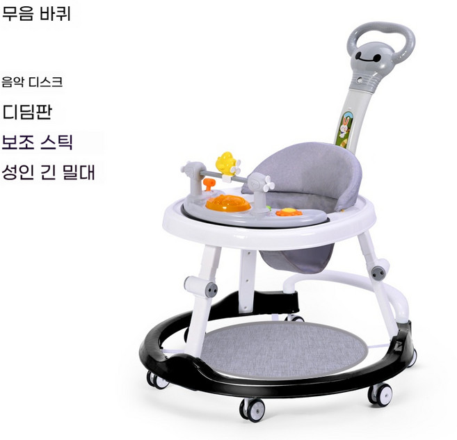 AOUDK 걸음마보조기 아기걸음마보조기 걸음마밀대 폴딩카트 유아용품 유아용보행기, 컴포트 핏, 블랙 컴포트, 1개