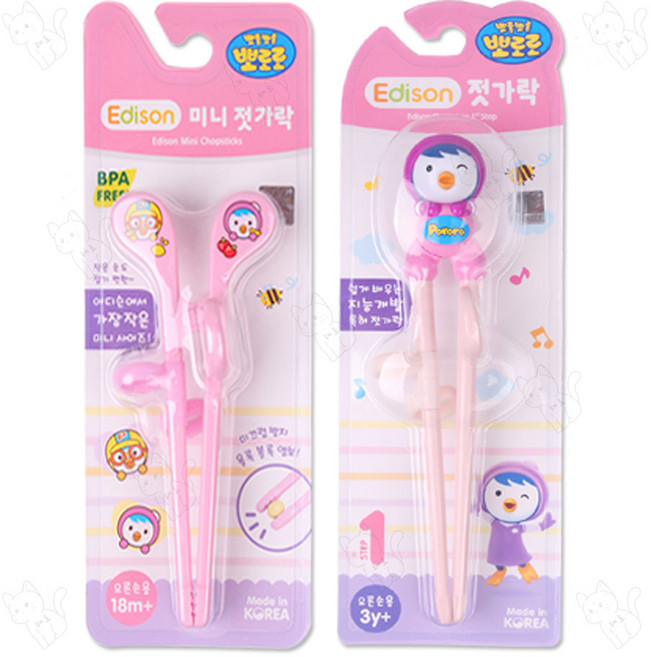 에디슨 뽀로로 미니 젓가락 분홍+에디슨 패티 젓가락 1단계 오른손, 1세트, 미니젓가락+패티 젓가락