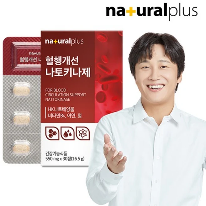 내츄럴플러스 낫토 혈행개선 낫또 나토키나제 섭취편한정제 550mg 30정(1개월분), 30정, 1박스 - 쿠팡