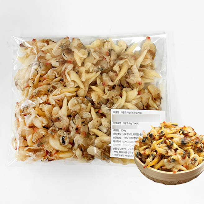 홍홍 중국식품 중국산 건조 마른 조개살 100% 손질한 건조개살 조갯살 하리러우 샌즈러우 200g, 1개