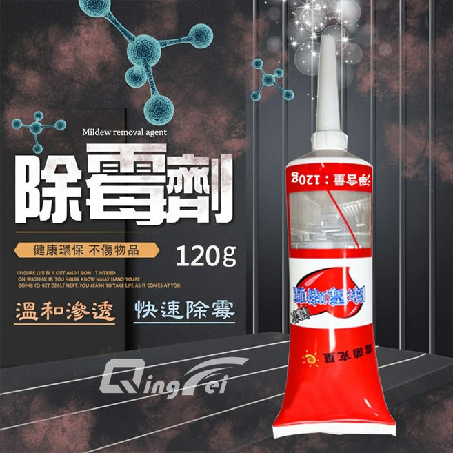 William Weir 除霉膏 120g 廚房浴室縫隙清潔, 1個, 一瓶