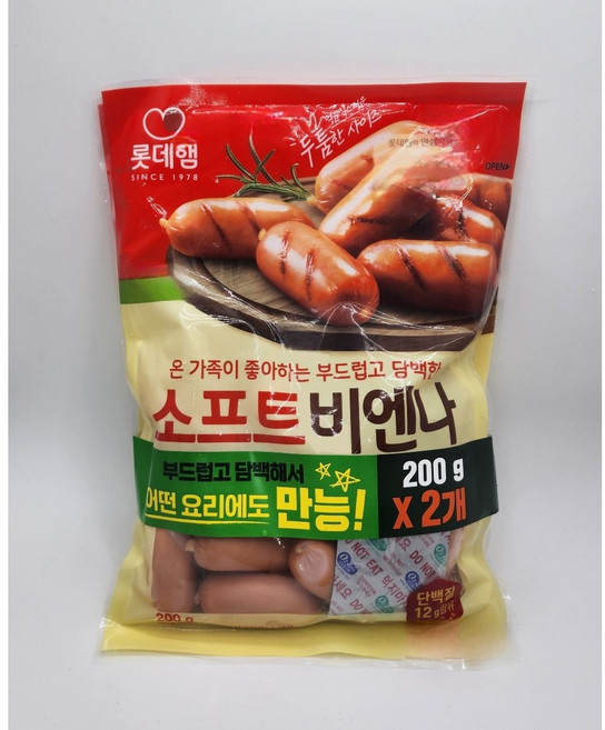 롯데 소프트 비엔나_200gx2, 2개