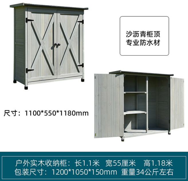 전원주택 옥상 이동식 간이 3COLOR 농막창고 스틸 레이어 목재 야외보관함 농기구, 세 개예요., 싱글 레이크 블루, 1개