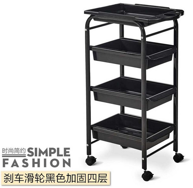 미용실츄레이 4단 5단 이동식 미용 염색 트레이 가위정리함, 4단 블랙