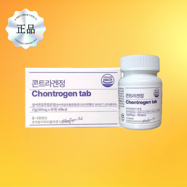 콘트라겐정 상어연골 혼합분말, 1개, 30정