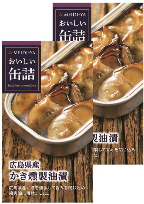 메이지야 맛있는 통조림 하로시마산 훈제 굴 기름절임, 70g, 2개