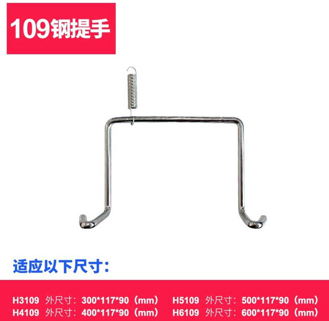 플라스틱 부품상자 산업용 운반 자재 상자 부품 이동식, 스틸 핸들 모델 109A, 1개
