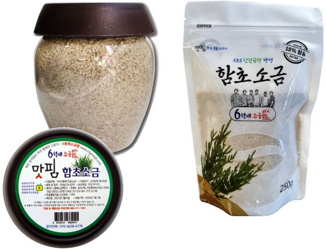 6형제소금밭 맛핌 육형제 신안 천일염 함초소금 600g, 1개