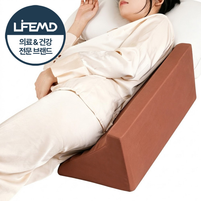 라이프엠디 체위변경 쿠션 자세 변환 용구 생활 방수 삼각 베개 환자용 욕창 엉덩이 꼬리뼈 눌림 방지 매트 와상 용품 뒤집기 방석, 브라운