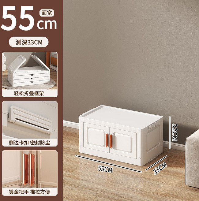 折疊透明收納櫃 65寬 3層 附門 玩具衣物整理箱, 55寬純白色1層,如圖