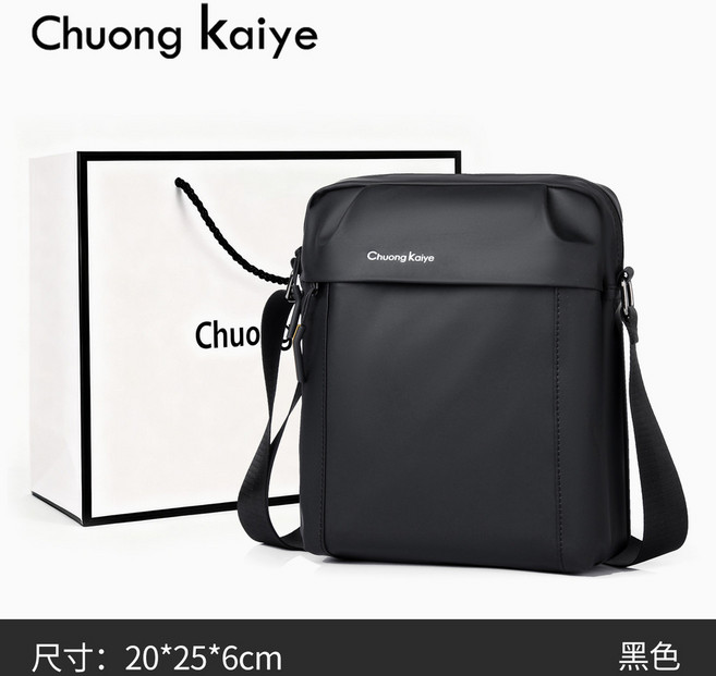 Chuong Kaiye 男士斜挎包 簡約時尚大容量, 黑色禮袋裝, 黑色