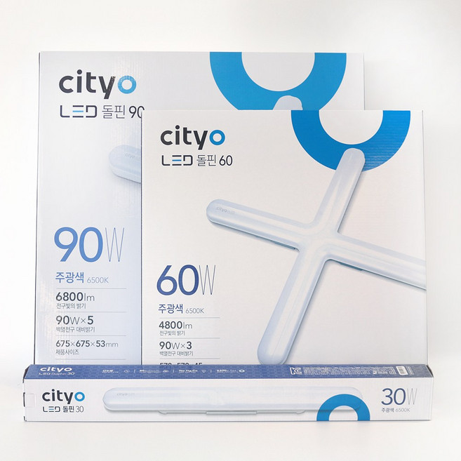씨티 돌핀 LED 일자등 30W 십자등 60W 90W, 십자등 90W