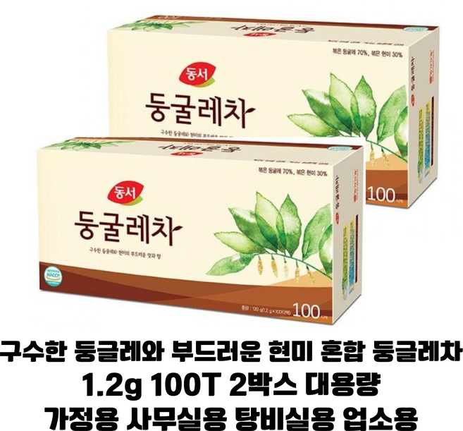 동서 둥글레차 240g (12g 100T 2개)/ 몸에 좋은 둥글레 위장보호 기력회복 혈당안정 도움 한방차 가정용 사무실 탕비실용