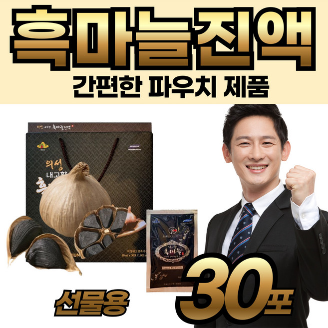 의성 흑마늘 진액 엑기스 즙 아빠 남편 생일 선물 농축액 액상 차 대추 숙지황 프리미엄 50대 60대 70대 부모님 직장인 남성 남자 수험생 장인 어른 생신 알리신 잦은 야근, 1개, 1.8L