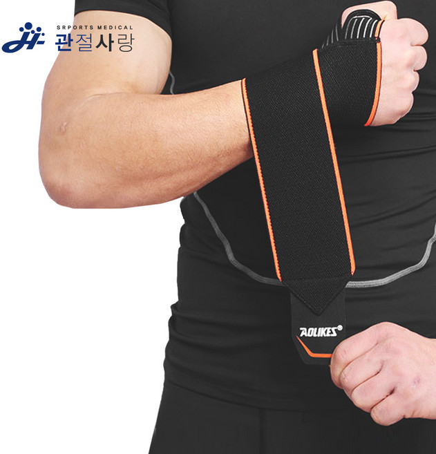 [무배]관절사랑 팜 플러스 손목 보호대 (2p 1set) 아대, 그레이, 1세트