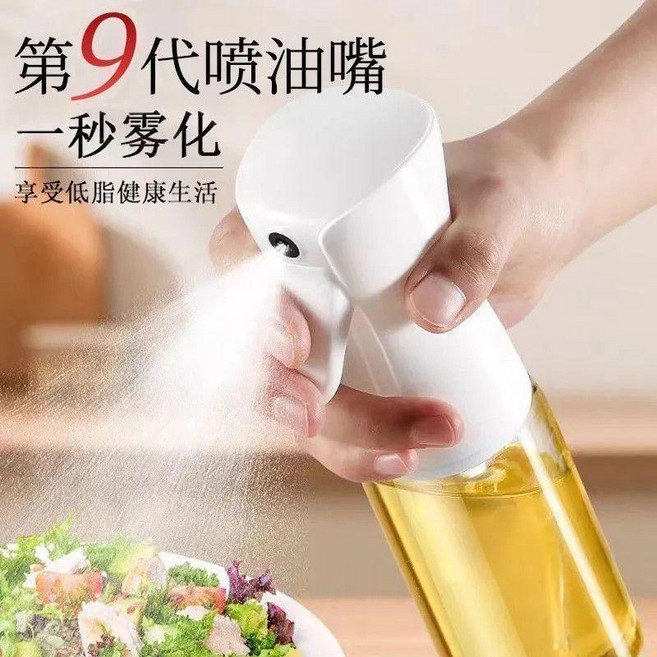 超值 噴油瓶廚房家用燒烤橄欖油食用油減壺霧油瓶食品級噴油瓶 副廠商品, 1個, 食品級 塑料材質 霧化控油 廚房家用,精準控油 白色200ml 一鍵按壓/密封
