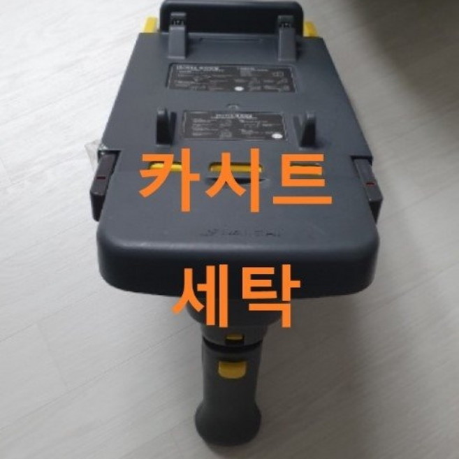 UMOCHA 다이치오가닉 카시트세탁, 아이소픽스프레임