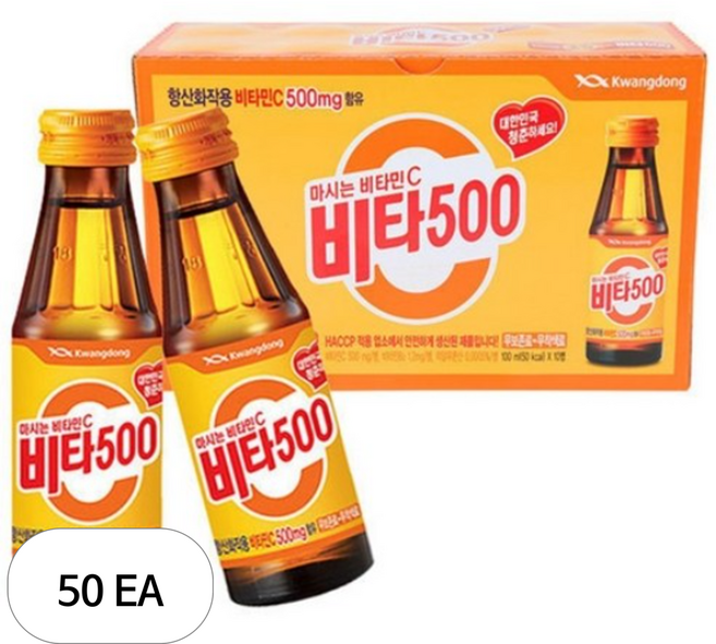 비타500, 100ml, 50개
