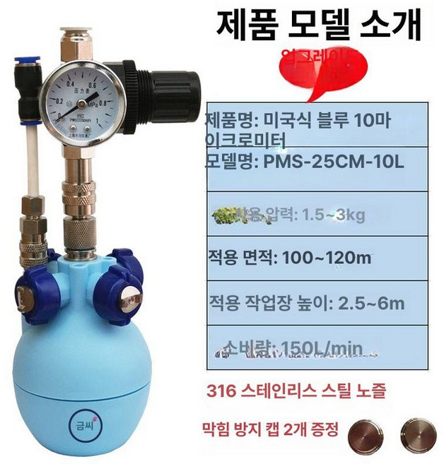 산업용 가습기 천장형 안개 천장 천정 미스트 작업장 노즐 공장 분무기 플러그 조절 분무, 기본 색상, 1개, 블루+막힙 방지 캡