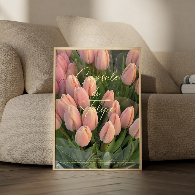 감성 꽃포스터 튤립 인테리어포스터 액자 tulip, A4 포스터단품