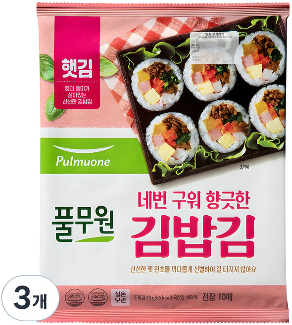 풀무원 김밥김 10p, 20g, 3개