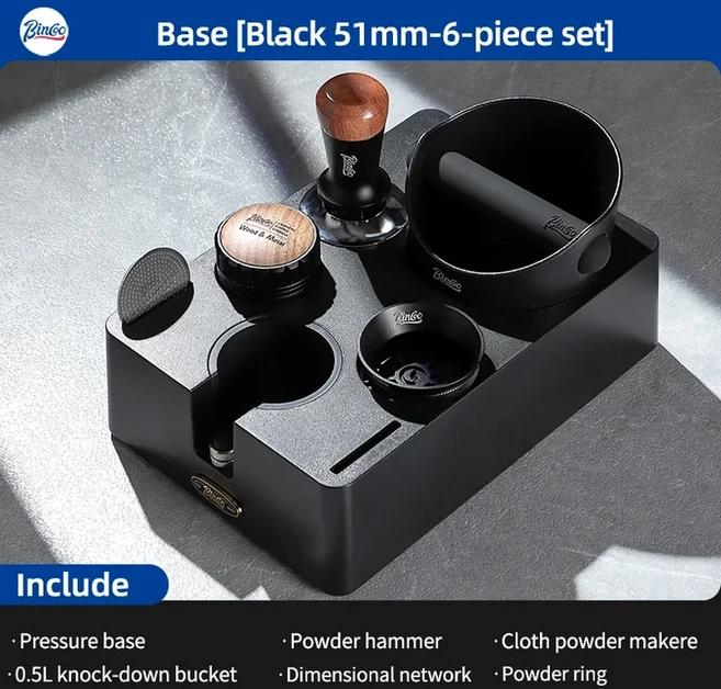 빈쿠 커피 51mm/58mm 탬퍼 스테이션 랙 포타필터 홀더 (델롱기 브레빌 에스프레소 매트 디스트리뷰터 바리, 05 51mm 6pcs set black