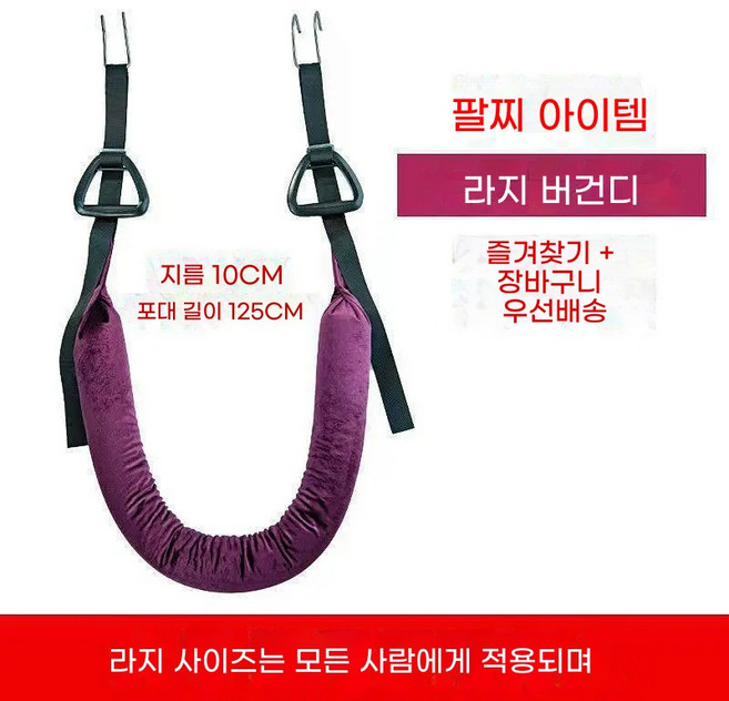 철봉 허리 디스크 치료용 보호대 물리치료기 스트레칭 요추 척추, 친환경 메밀껍질 내장, 자주색 A