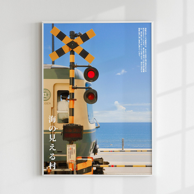 [인메이블] 일본감성 포스터 51종 01~17번 복들어오는그림 현관 거실 사무실 집들이 선물 자취방 인테리어 집들이 선물 대형 개업 카페 선물 금전운, 11.가마쿠라