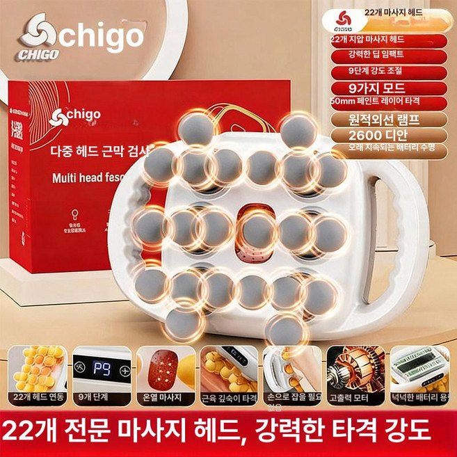 바른시아 자동롤러마사지기 자동롤러맛사지기, 2026 70KG 60mm 22헤드 A, 1개