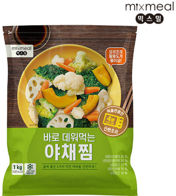자연원 [믹스밀] 바로 데워먹는 야채찜 1kg x 1팩, 1개