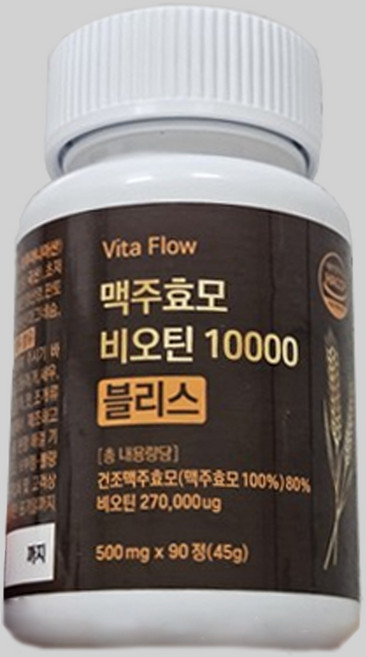 맥주 효모 비오틴 15000 블리스 식약청 HACCP 인증, 2개, 90정