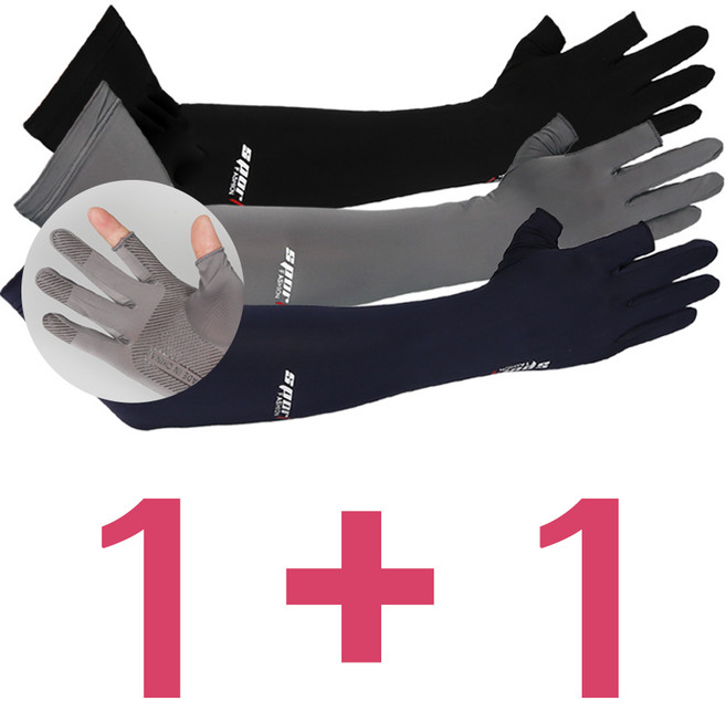 (1+1)소확행 UV 쿨토시 자외선차단 손가락 팔토시 손목 손등 스포츠 운전 자전거 라이딩, 네이비+블랙, 1개