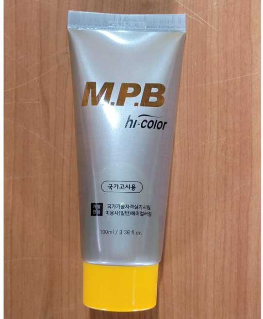 산성염모제 미용사 국가고시 자격증 시험용 학원용 지참준비 실기재료 15번, 1개, MPB 노랑