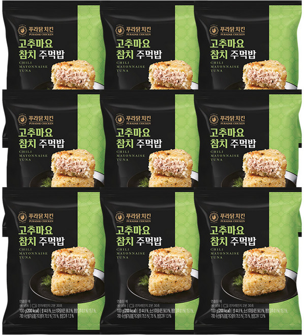[무료배송/당일출고] 푸라닭 시그니처 소스 주먹밥 고추마요참치, 9개, 100g