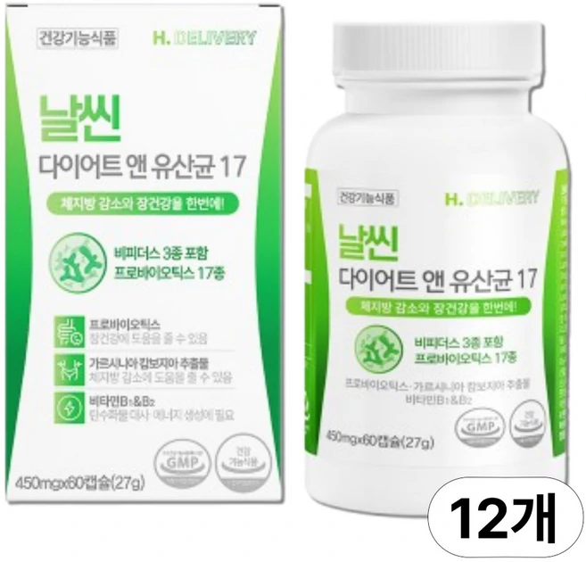 헬씨딜리버리 날씬 다이어트 엔 유산균 17종 식약청인증 제품, 12개, 60정 - 쿠팡