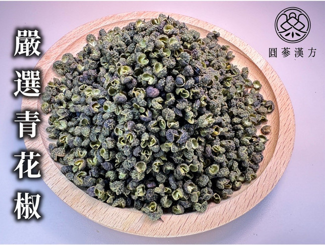 圓蔘漢方 青花椒粒, 1個, 四川頂級青花椒粒150克