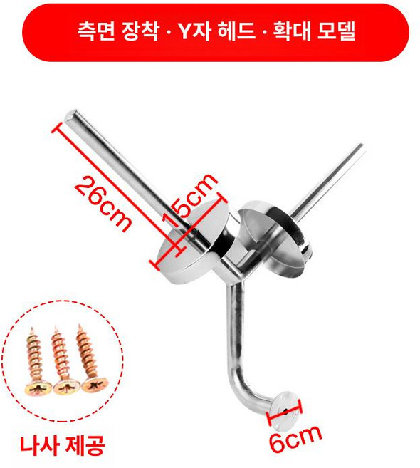 알레시 바나나 걸이 정리대 거치대 인테, 1개