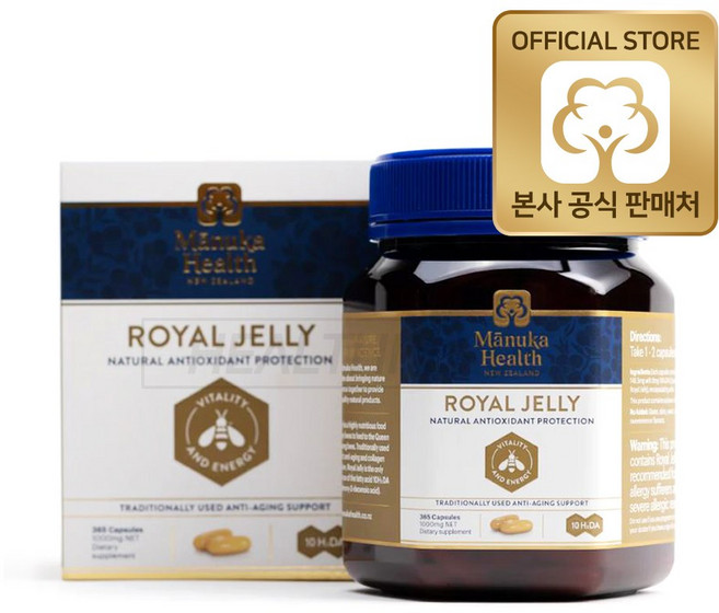 마누카헬스 뉴질랜드 로얄젤리 (365캡슐)X4개, 4개, 365정