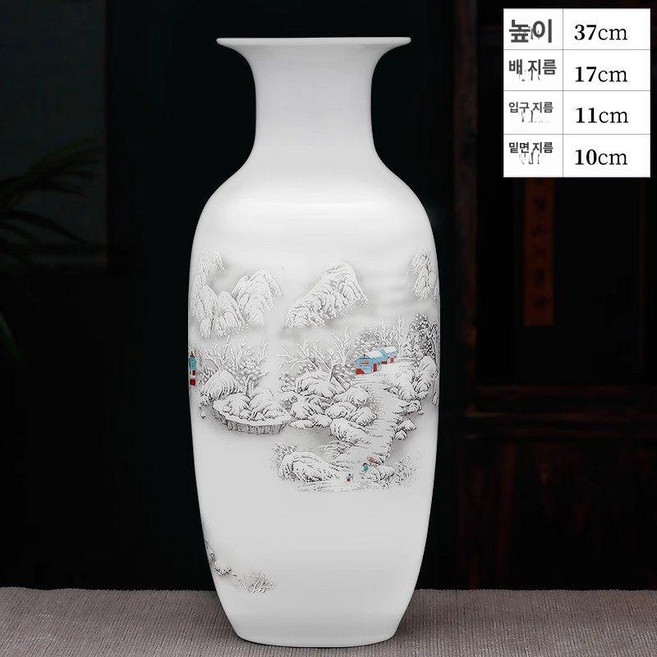 선반 꽃병 소품 화병 풍경화 도자기 거실 북유럽, 큰 눈 풍경 겨울참외 화병 나무 받침대
