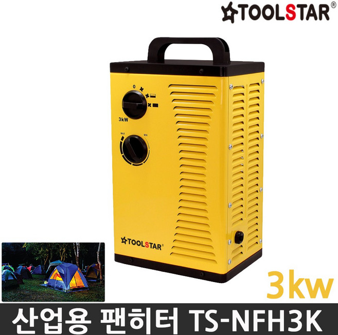 툴스타 산업용 팬히터 TS-NFH2K 캠핑용히터 2KW 온도조절 송풍기 사무실 축산용, 엘로우, TS-NFH3K