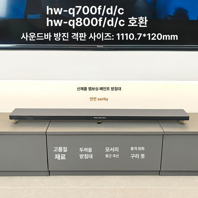 리어스피커 스탠드 삼성 서라운드 Q990C 단품 HW, Q700 Q800F D C 서라운드 벽 충격, 기본 색상
