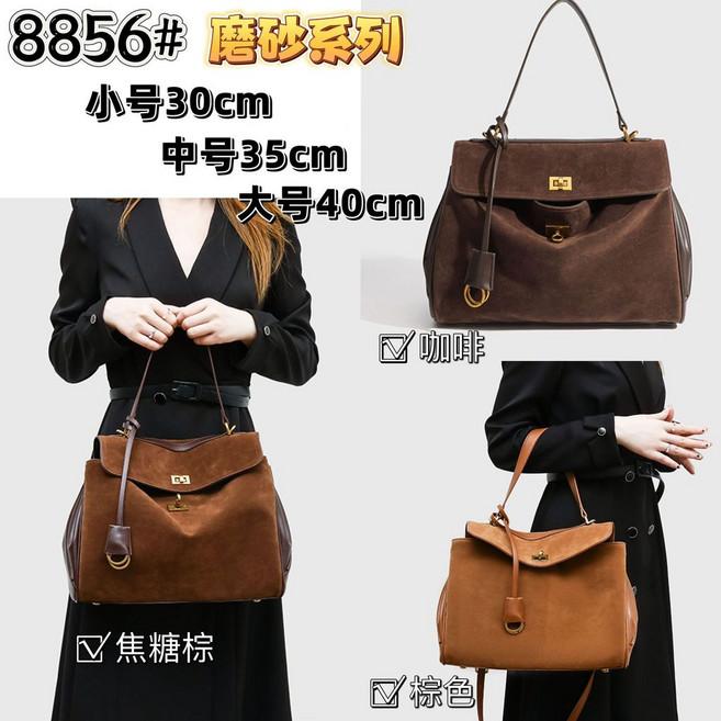 創者皮具 Rodeo凱麗 單肩手提女包