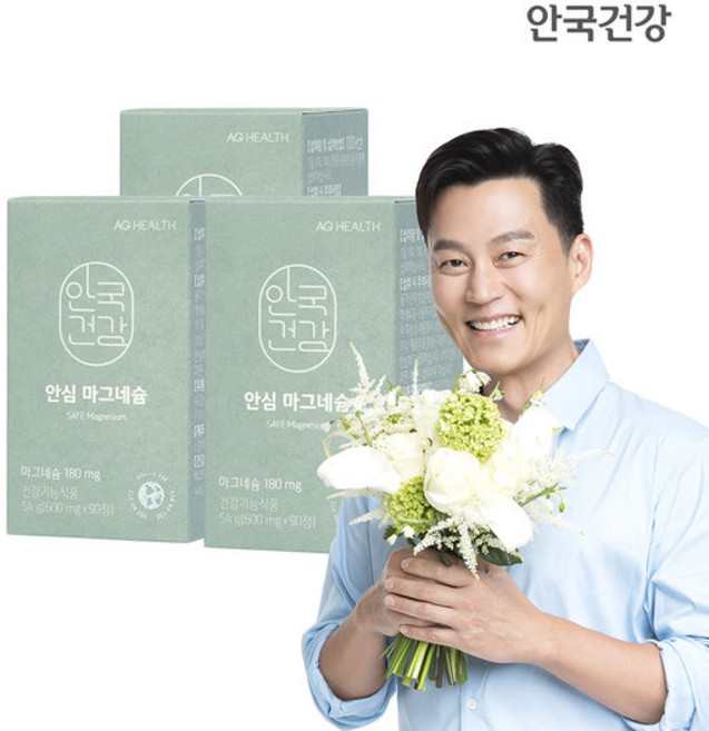 안국건강 안심 마그네슘 90정 3박스 (3개월분)