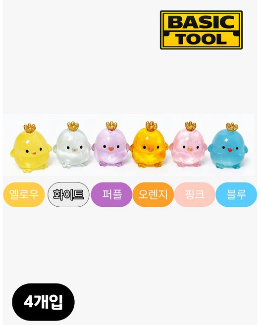 차폭감 스티커 초보운전 가이드라인 차량 가이드, 4개, 블루