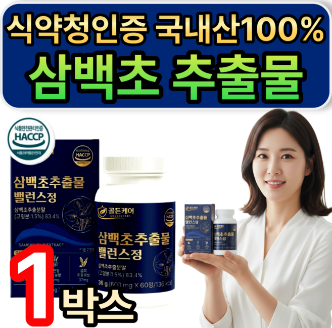 국내산 100% 정품 삼백초추출물 식약청인증 / [추가옵션] 코엔삼백초 lhf618 증정 휘게라이프, 1개, 60정